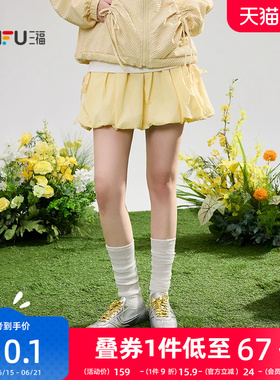 三福黄色短裙2026新款夏季蝴蝶结绑带花苞裙高腰半身裙女装520686