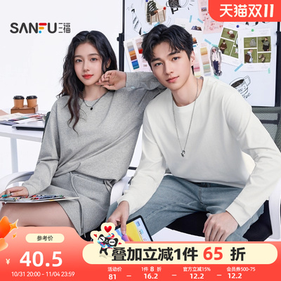 三福2025秋冬新款长袖t恤男纯色情侣款休闲下摆小标宽松圆领上衣