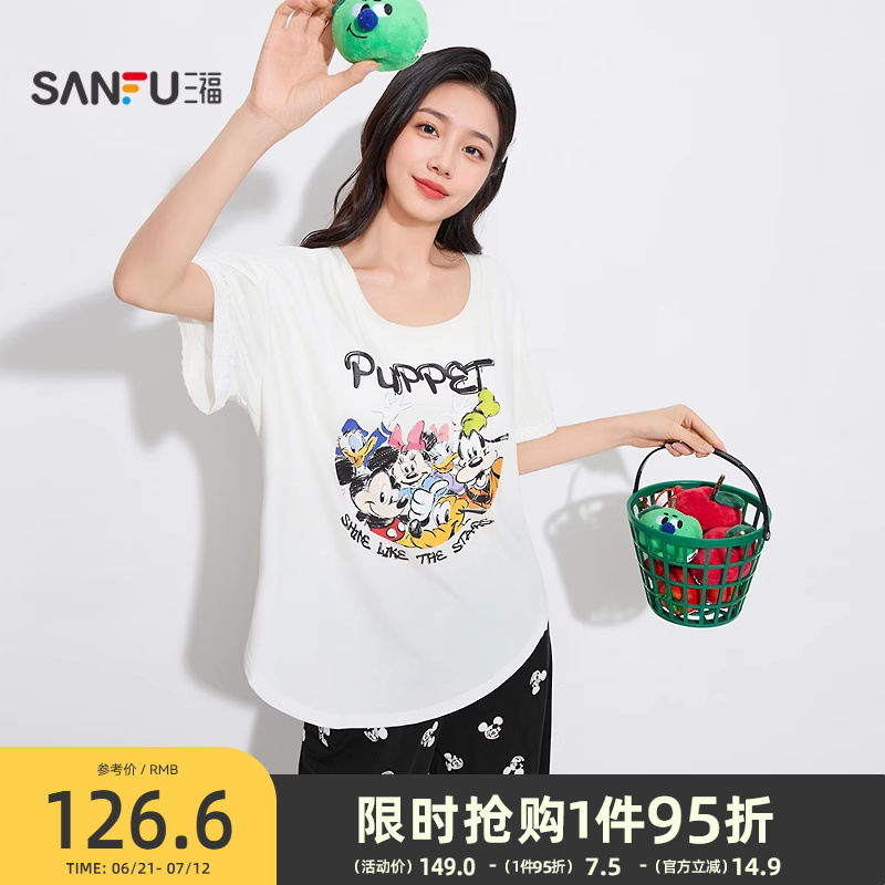 三福女夏季米奇图案带杯睡衣套装 短袖上衣长裤家居服503222
