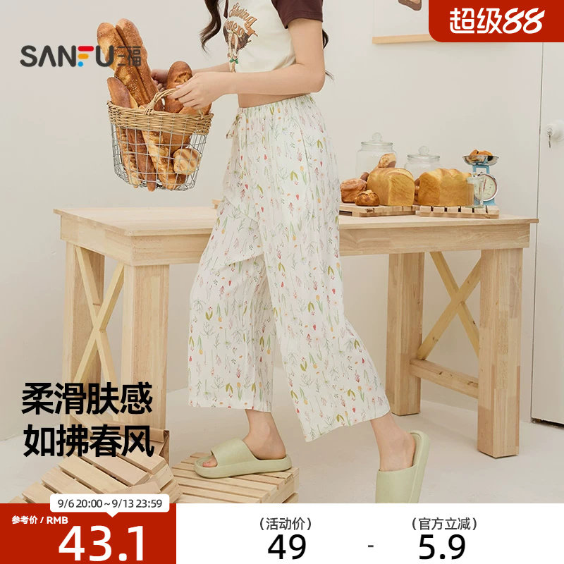 三福女夏季田园风碎花八分裤单裤 甜系松紧腰宽松家居服518159图片