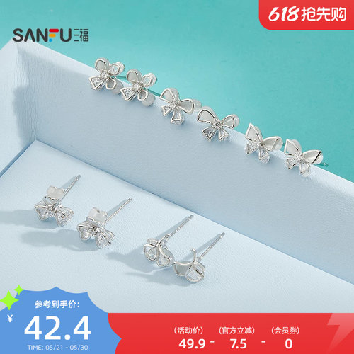 三福925银花漾猫眼耳钉一对 优雅气质时尚首饰耳饰耳环851859