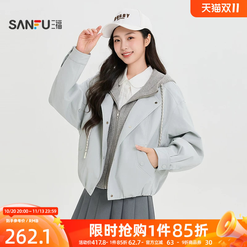 三福厚外套2026秋季双门襟假两件花苞下摆连帽上衣女装532485