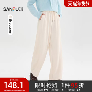三福休闲裤2025新款冬季分割线弯刀裤宽松bf慵懒风裤子女装511322