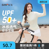 2026新款 三福防晒衣女款 防紫外线防晒服夏季 透气海边薄款 轻量修身