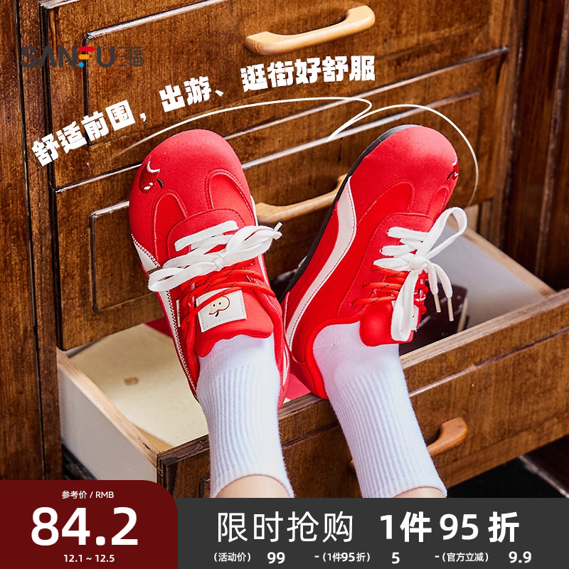 三福低帮板鞋女冬季新款时尚休闲百搭刺绣圆头赛车鞋德训鞋844095