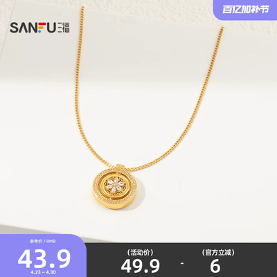 三福中式星宿罗盘短项链单条 时尚小众潮流首饰配饰链条852281