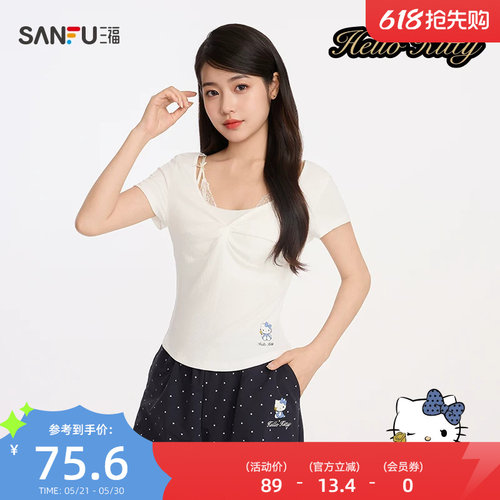 【HELLO KITTY官方正版授权系列】女夏季扭结短袖单衣522835