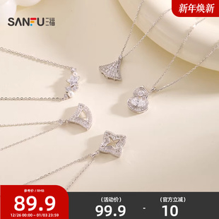 三福925银花瓣短项链单条 轻奢首饰配饰链条850279 优雅时尚