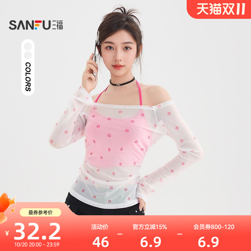 三福长袖T恤2025夏季褶皱印花薄透罩衫吊带两件套上衣女装503861