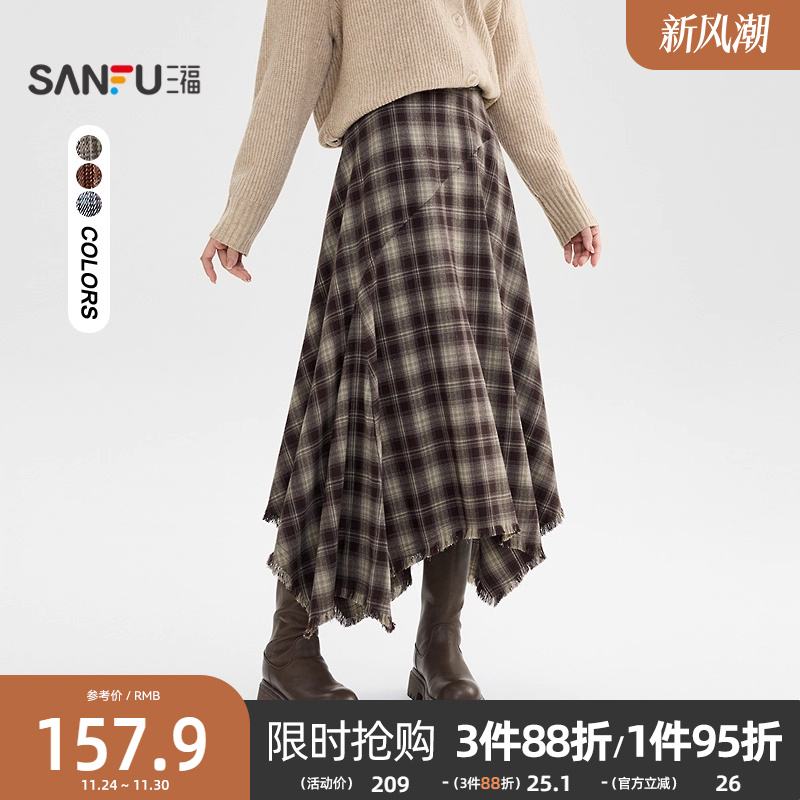 三福格子长裙女2025新款冬季气质流苏摆不规则半身裙子女装509092