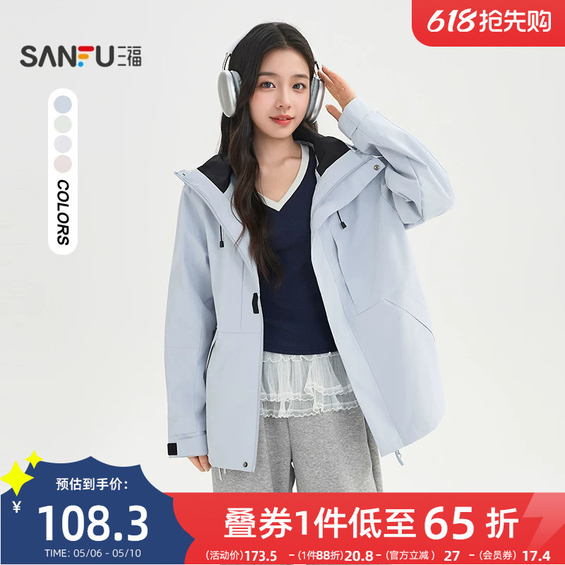 三福户外工装风外套女2026新款春季宽松连帽多巴胺上衣女装521212