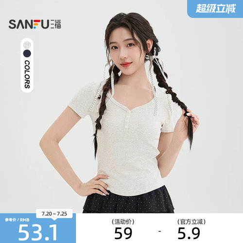 三福T恤女2026新款夏季简约休闲短袖夏天穿搭短款上衣女装523806