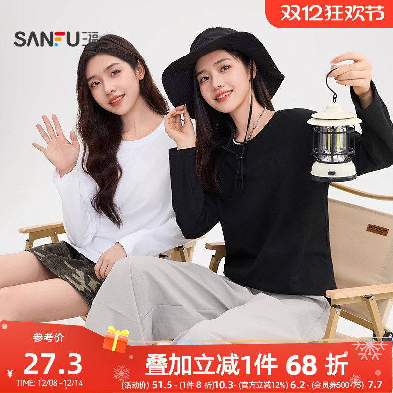 三福长袖T恤女2025新款秋季圆领宽松纯色打底衫时尚简约上衣女装