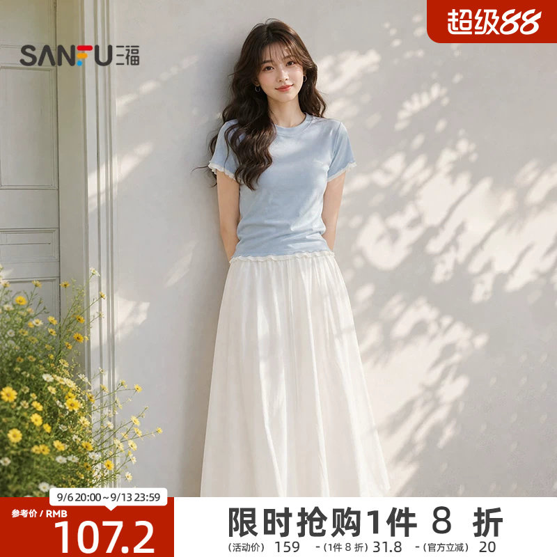 三福花苞半身裙女2026新款夏季巨好看的宽松白色长裙子女装514468图片