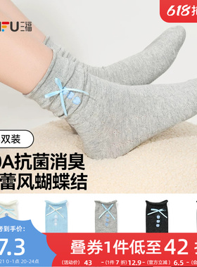 【三双装】三福女短筒袜甜美可爱芭蕾风抗菌柔软透气灰色女士袜子
