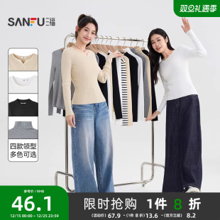 圆领修身 秋季 针织衫 简约纯色内搭打底衫 三福长袖 女装 上衣2025新款