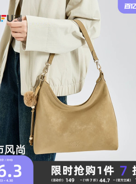 三福挎包春季松系慵懒法式雾感毛球托特包PU休闲女包516133
