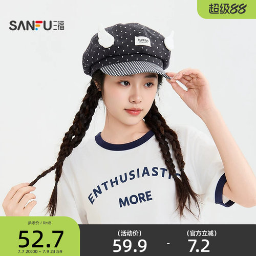 三福猫咪贴布荷叶边八角帽 俏皮趣味文艺服饰配件帽子852611