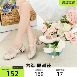 三福女单鞋夏季甜心可露丽千金蝴蝶结方圆头跟鞋女鞋854622