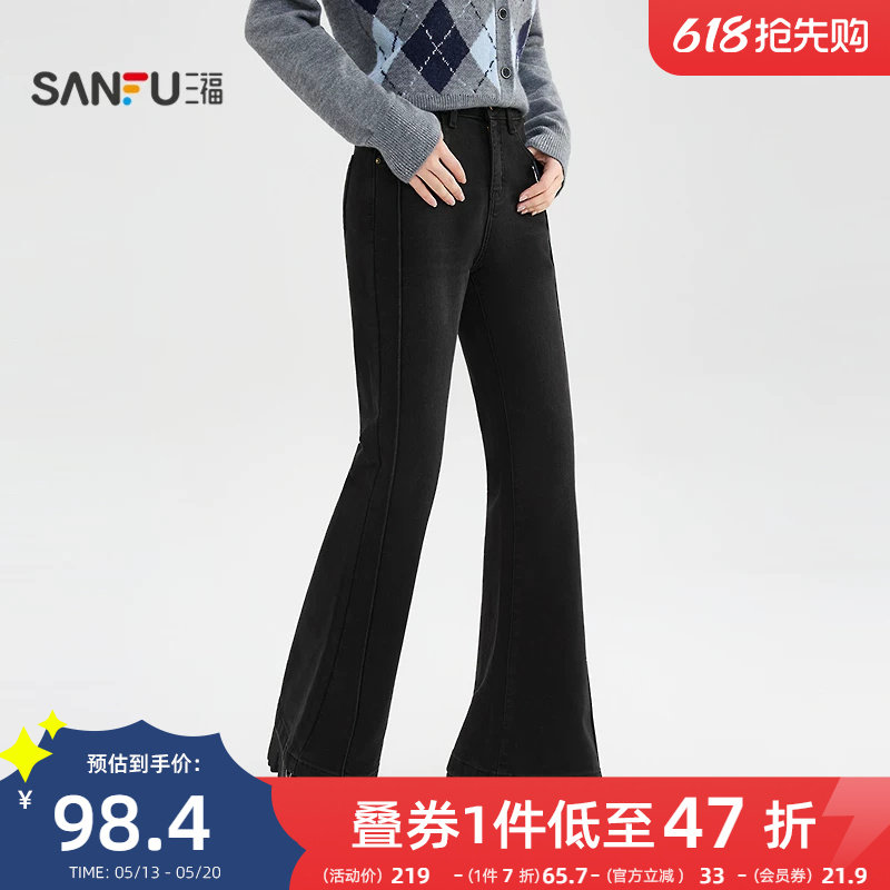 三福牛仔长裤2025新款冬季保暖抓绒高腰喇叭裤显瘦裤子女装513448