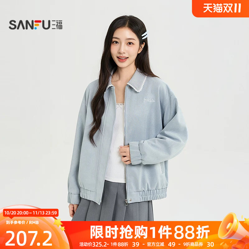 三福女单外套2026秋季新款格子撞色翻领短外套刺绣时尚上衣女装