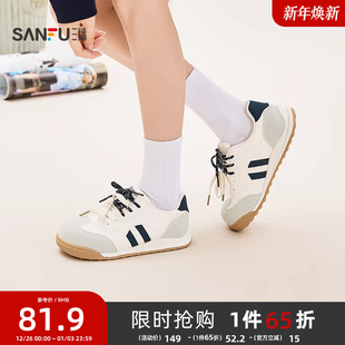 带圆头女鞋 趣味逗少女大头拼接双鞋 844093 25年冬季 三福低帮板鞋