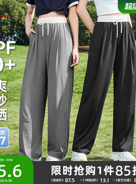 三福凉感防晒裤2026新款夏季宽松香蕉裤bf慵懒风灰色休闲裤子女装