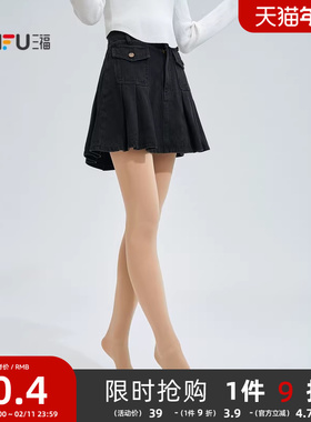 三福光腿神器裤袜单条装不掉档隐形防勾丝性感连脚丝袜女823295