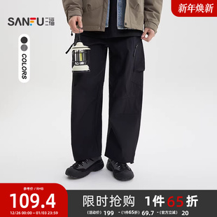 户外弯刀长裤 三福2025冬季 休闲裤 口袋拉链打褶工装 510115 男士