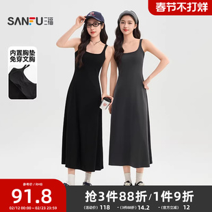 三福带胸垫连衣裙女2026新款夏季收腰修身气质黑色吊带长裙子女装