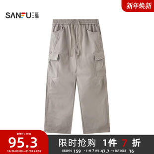 宽松直筒裤 三福2025冬季 大口袋抽绳腰休闲裤 工装 子510136 男士