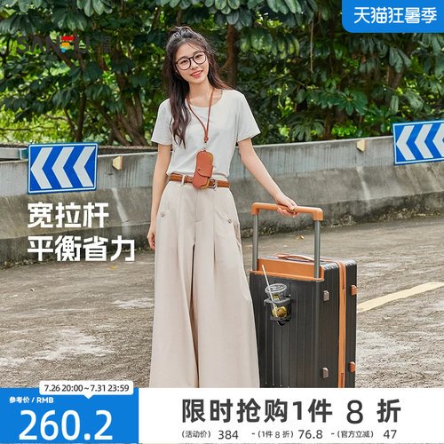 三福24寸宽拉杆字母出差旅行时尚大容量行李箱密码箱843859