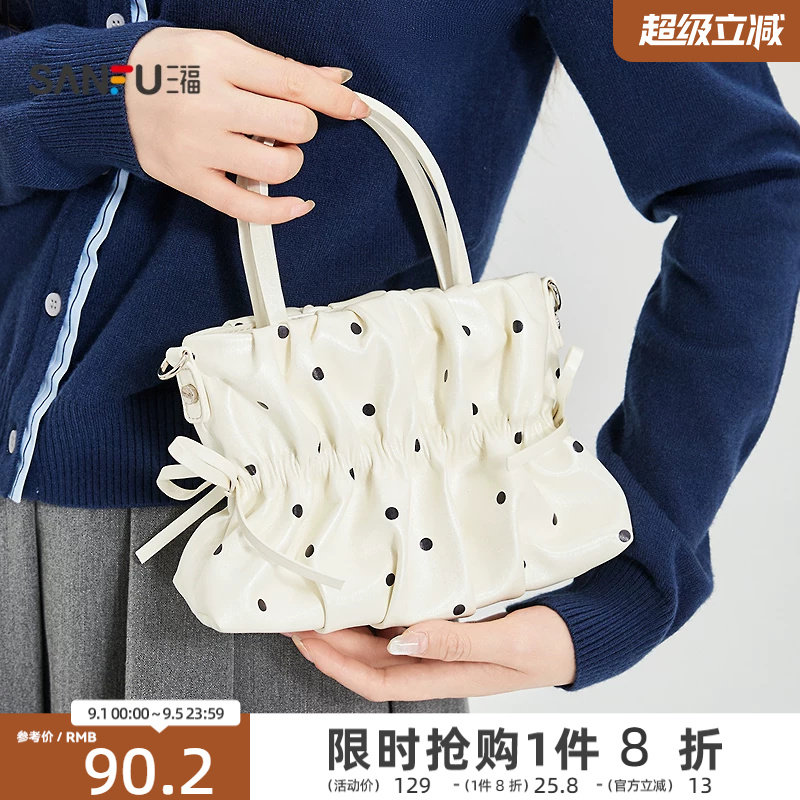 三福手提包春季撒糖计划软萌爱心裙边包异形包时尚女包519772图片