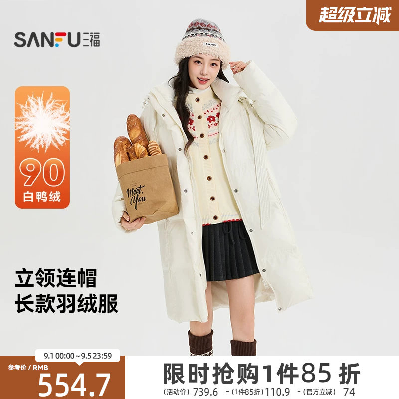 三福羽绒服2026冬季防风袖口可拆卸连帽保暖外套女装529970