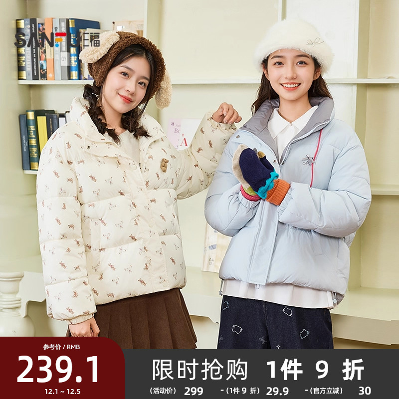 -˿ S ޷Ů2025¿˿ްŮװ844715 209Ԫ