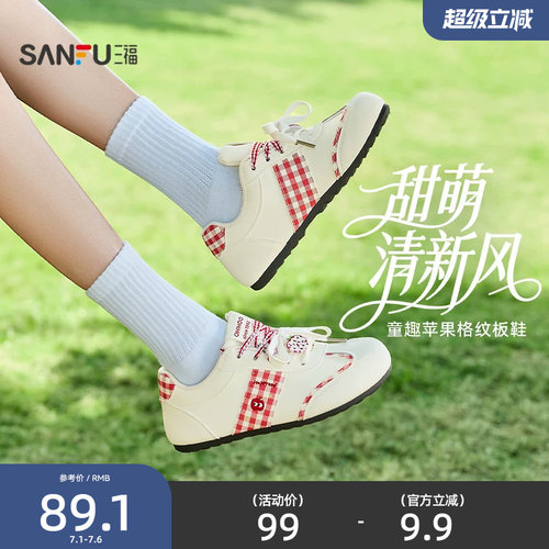 三福女板鞋春季童趣少女苹果格纹低帮撞色德训鞋女鞋850812