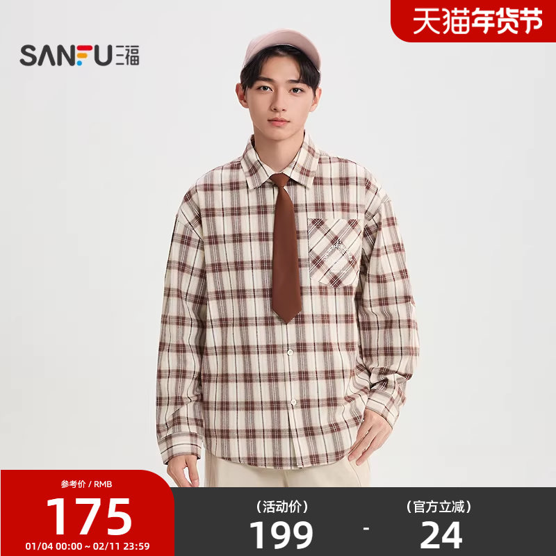 三福2026春季男士派大星领带长衬衫 休闲翻领落肩上衣518888,男装,衬衫,淘宝优惠券,粉丝福利购,淘宝优惠卷