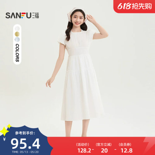 三福连衣裙2026新款夏季少女泡泡袖收腰裙子A摆连身裙长裙女装