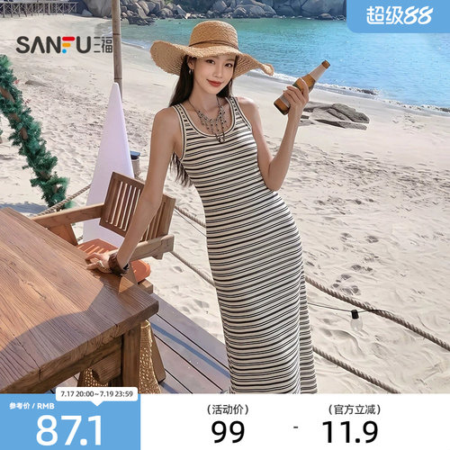 三福连衣裙女2026新款夏季宽肩带背心裙休闲收腰长裙子女装514419