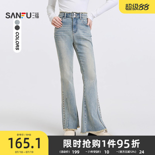 浅色裤 毛边铆钉喇叭裤 时尚 495477 子女装 2025年新款 三福牛仔裤 秋季