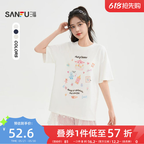 三福宽松短袖女2026新款夏季趣味印花圆领上衣休闲减龄t恤女装