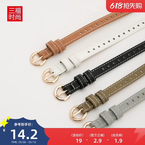 复古韩版休闲细皮带腰带女