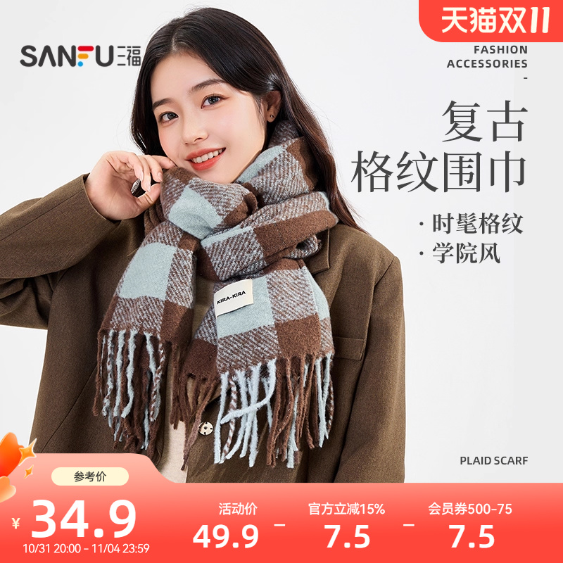 三福格纹亮丝长巾围巾 时尚优雅复古服饰配件配饰围脖847245