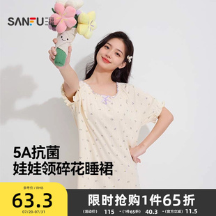 三福女夏季 家居服 清新印花睡裙甜美提花棉抗菌透气宽松显瘦泡泡袖