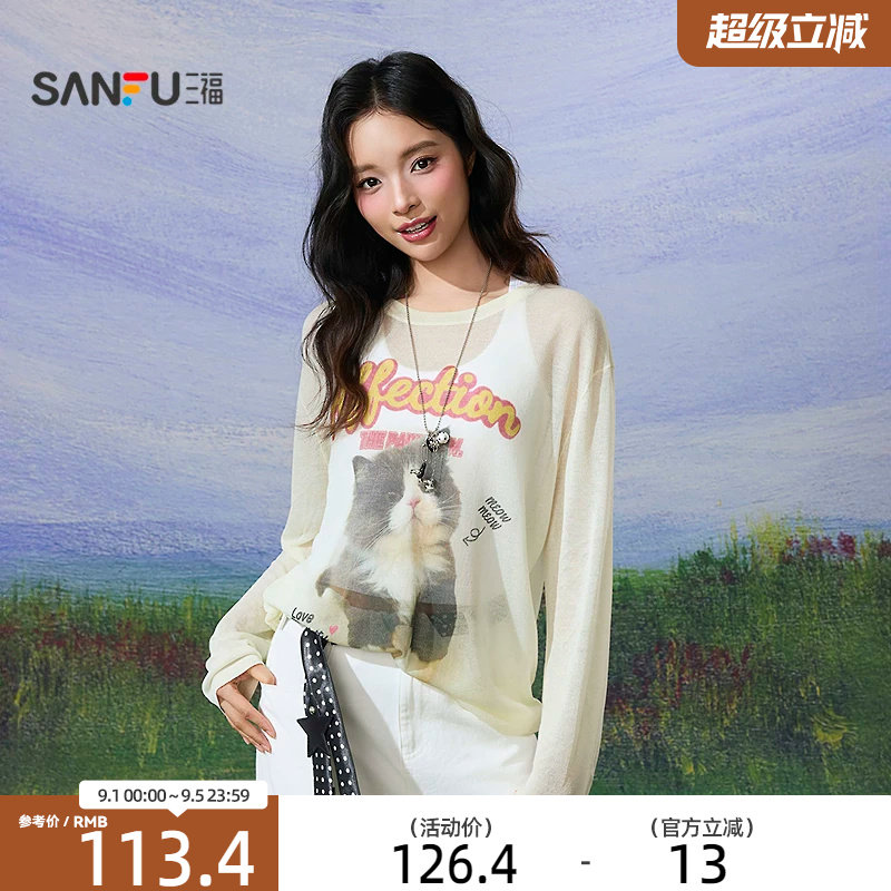三福毛衣女2026新款春季猫咪图案印花圆领宽松罩衫上衣女装520628图片