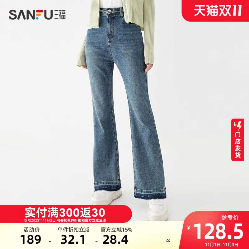 三福牛仔裤女2023新款秋装美式高街复古高腰蓝色喇叭长裤子473156