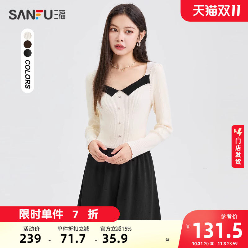 三福连衣裙秋冬2023女装法式撞色方领时尚收腰气质长袖裙子474784