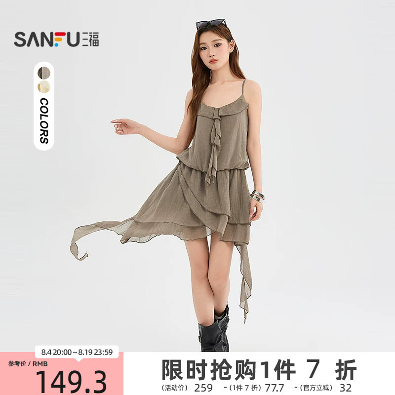 三福连衣裙2026夏季荷叶边领不规则飘带摆吊带短裙女装525896