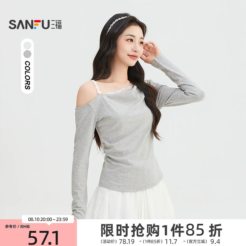 三福女长T恤2026秋季新款蕾丝荡领拼接下摆时尚休闲上衣长袖女装