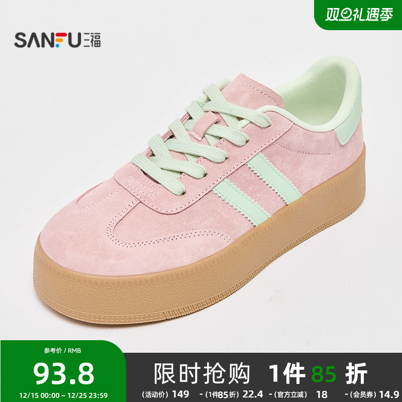三福德训鞋秋季运动老钱风皮感头层猪巴拼色板鞋女鞋835544